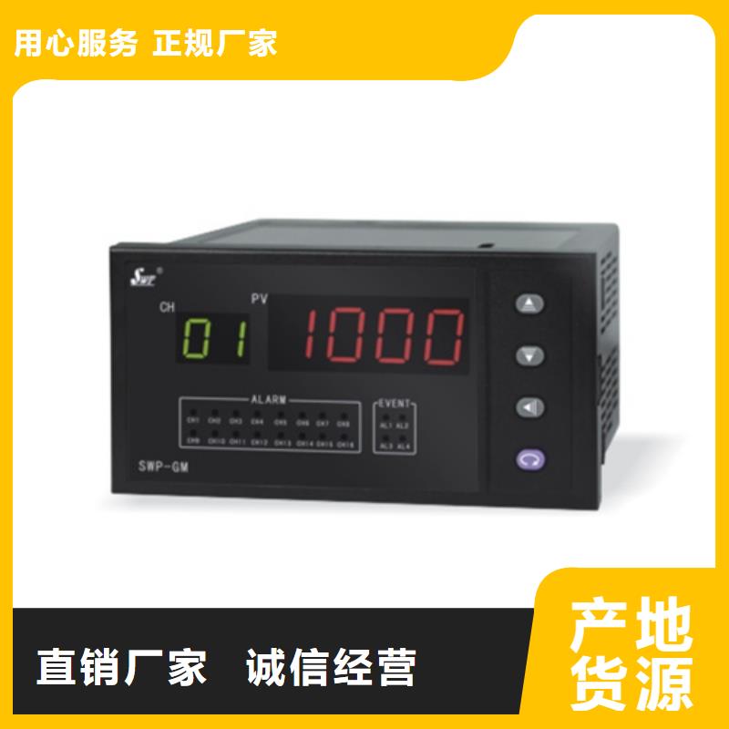 NHR5720B-55-00/1/X/X-A诚信厂家-品质保障