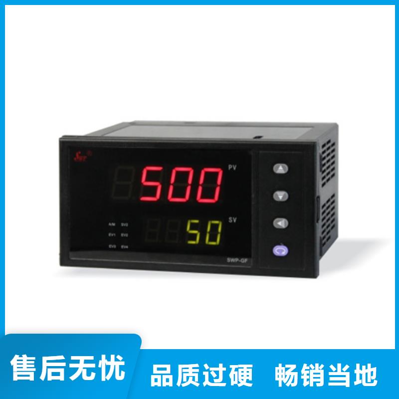 NHR-5712A-55-X/X/X/P-A买的放心找索正自动化仪表