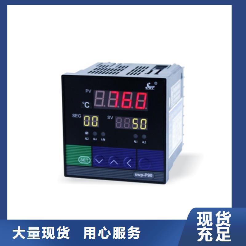 NHR-5200A-02/02-X/0/4/X/2P-A-多年经验造就好品质