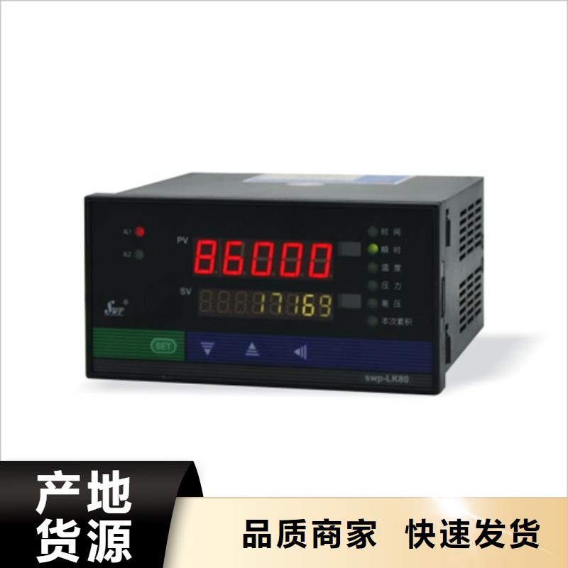 NHR-5320E-27/27-0/0/2/X/P-A诚信经营厂家