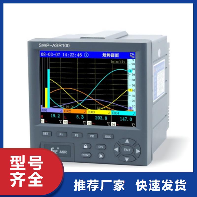 TSP-TC5K6-欢迎来厂考察