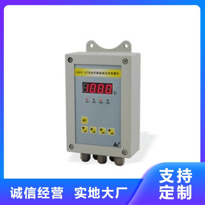 HR-WP-XC804-00-36-HHLL用专业让客户省心