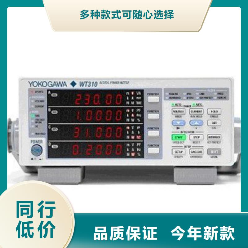 经验丰富的EJA440A-DDS4A-22DN批发商