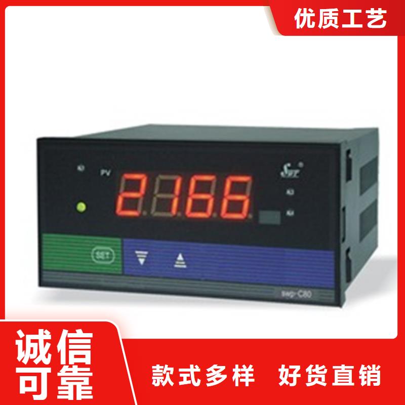 诚信的WP-LEMP-C2844N厂家