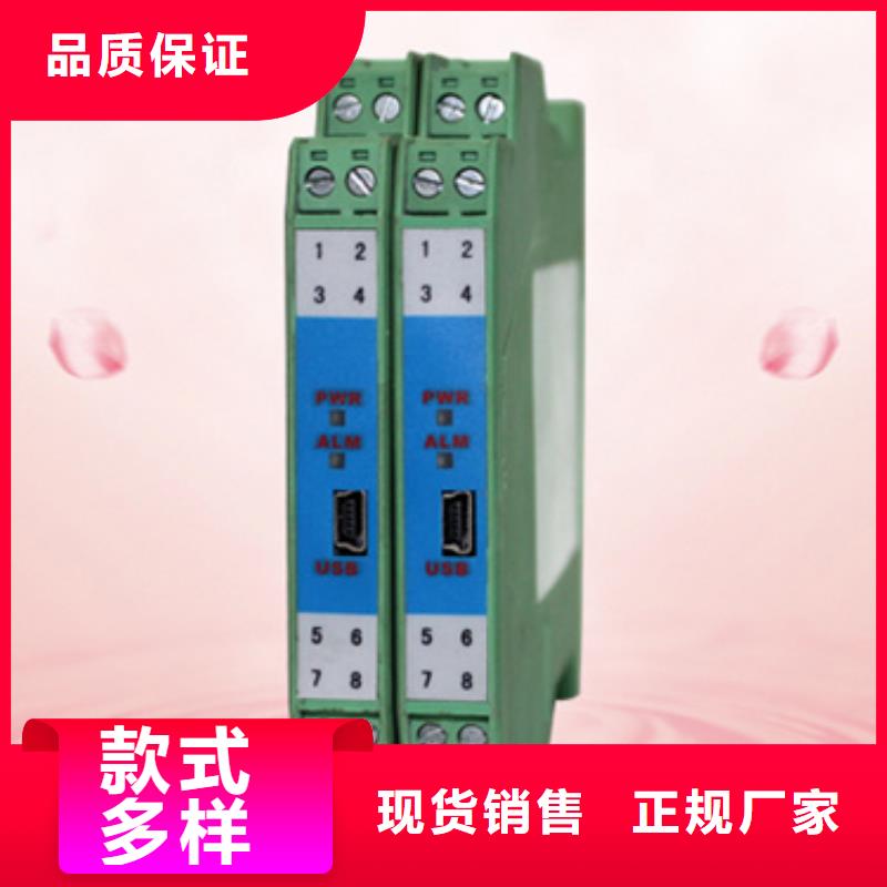 找PDS443H-1GC0-D2NA厂家选索正自动化仪表