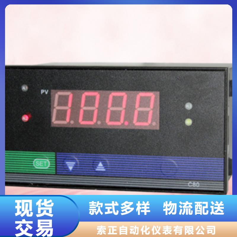 值得信赖的SWP-C401-80-08-NN供货商