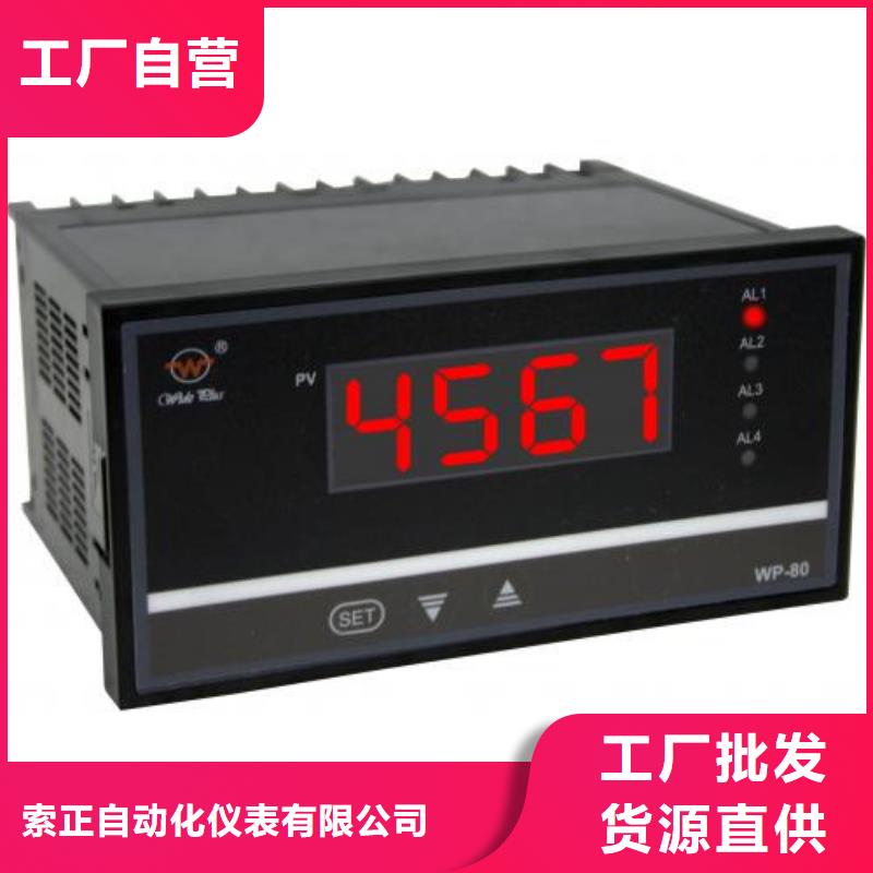 PDS443H-1HS0-D2DA优良品质