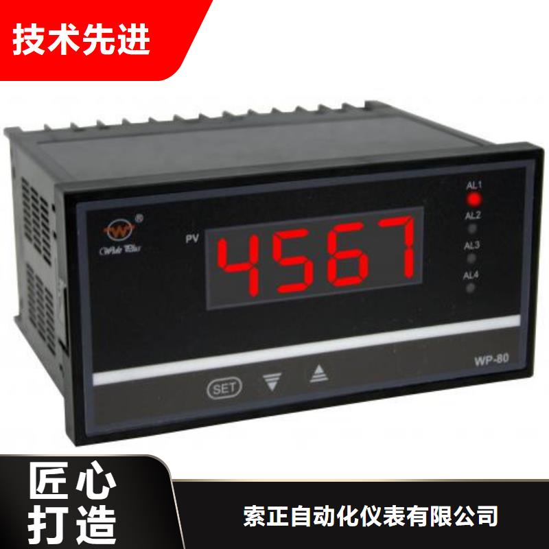 质优价廉的HR-LCD-XD814-01-19-HL公司