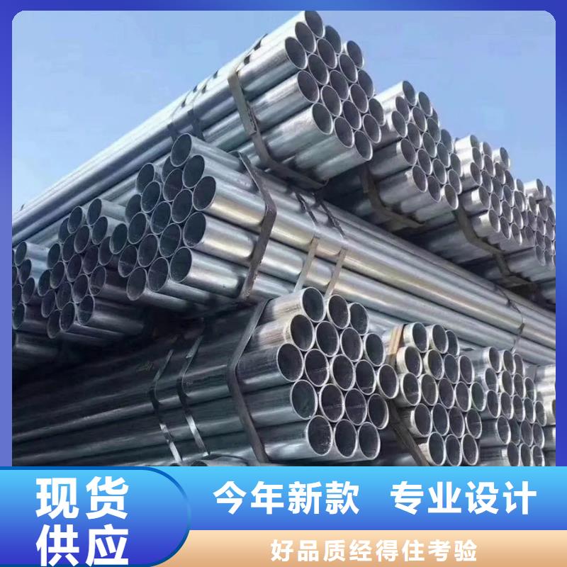 镀锌管-高压锅炉管全新升级品质保障