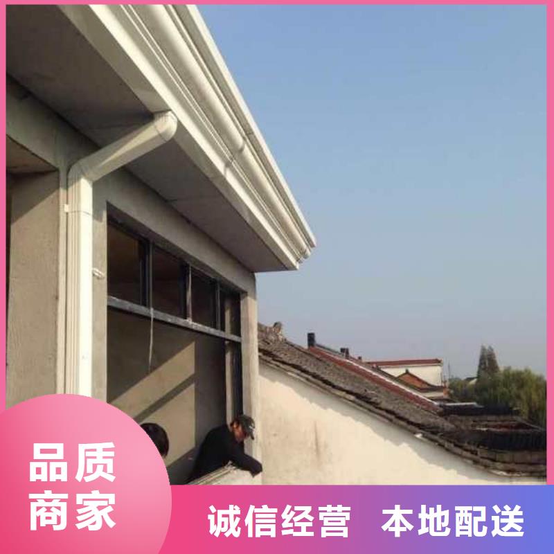 天沟好品质用的放心