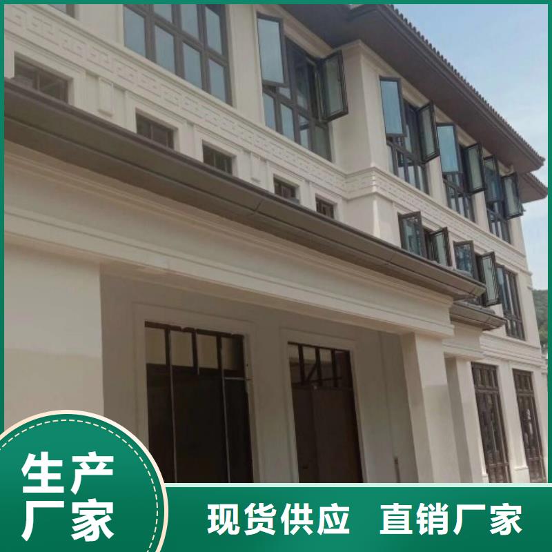 别墅铝合金雨水管定制价格