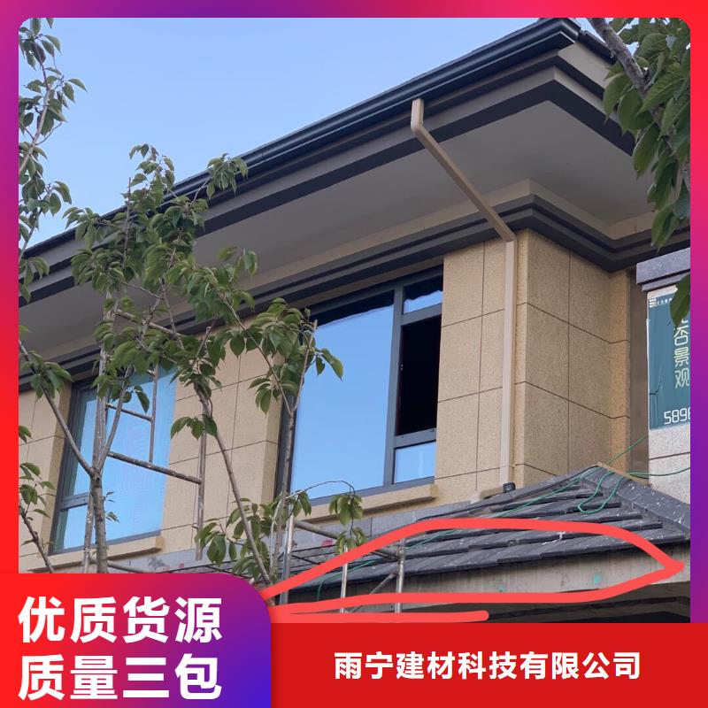别墅铝合金雨水管品牌厂家