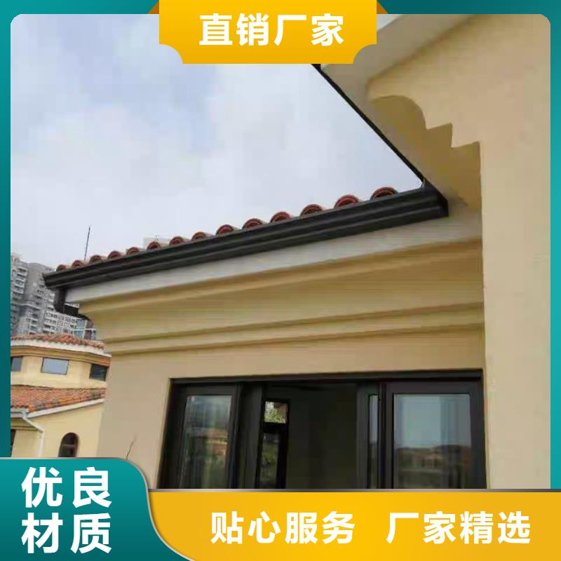 天沟优良材质