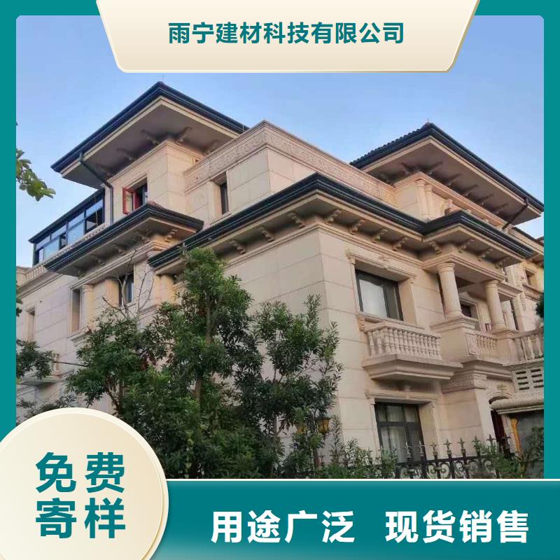 别墅铝合金雨水管定制价格