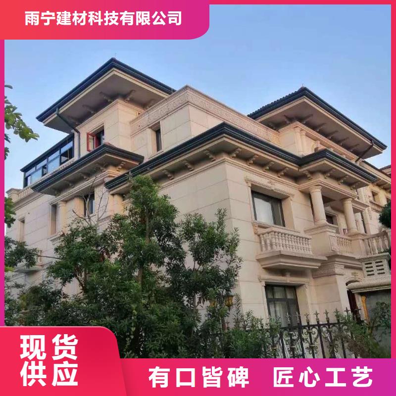 彩铝雨水管现货充足