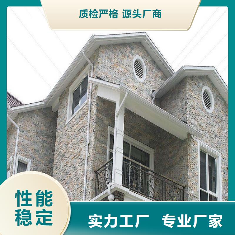 天沟优良材质