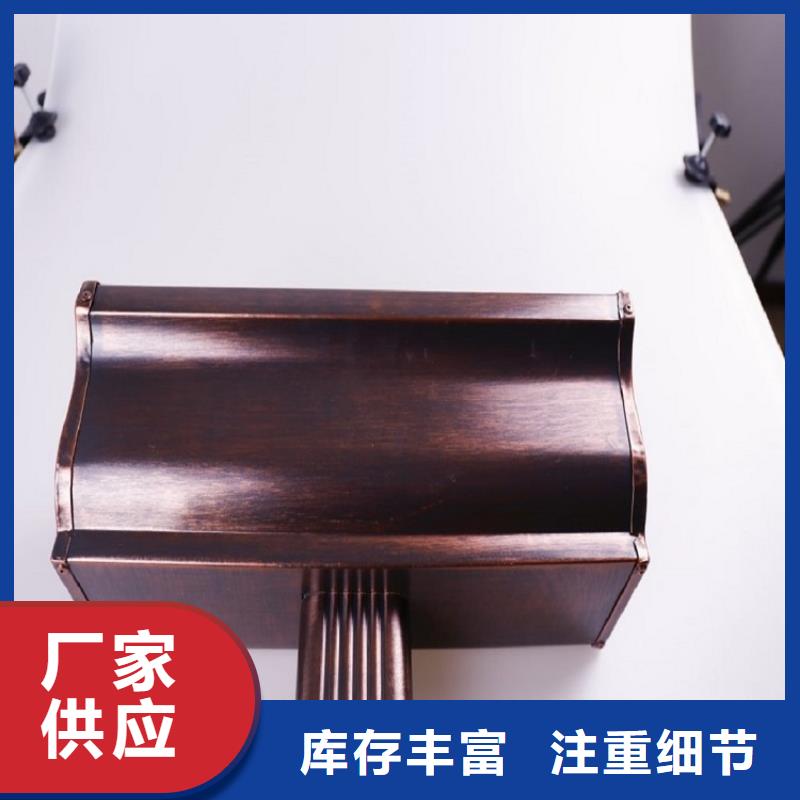 【【资阳】 本地 天沟K型成品铝合金天沟选择大厂家省事省心】