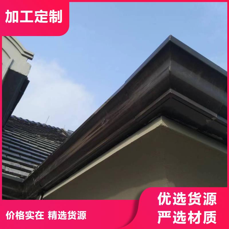 天沟优良材质