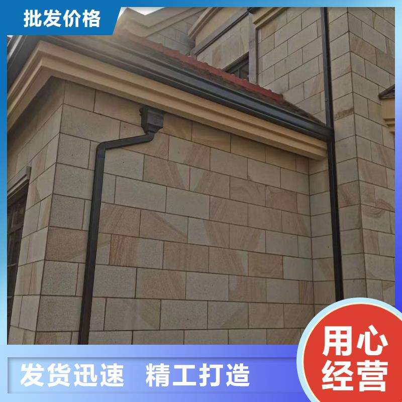 天沟优良材质