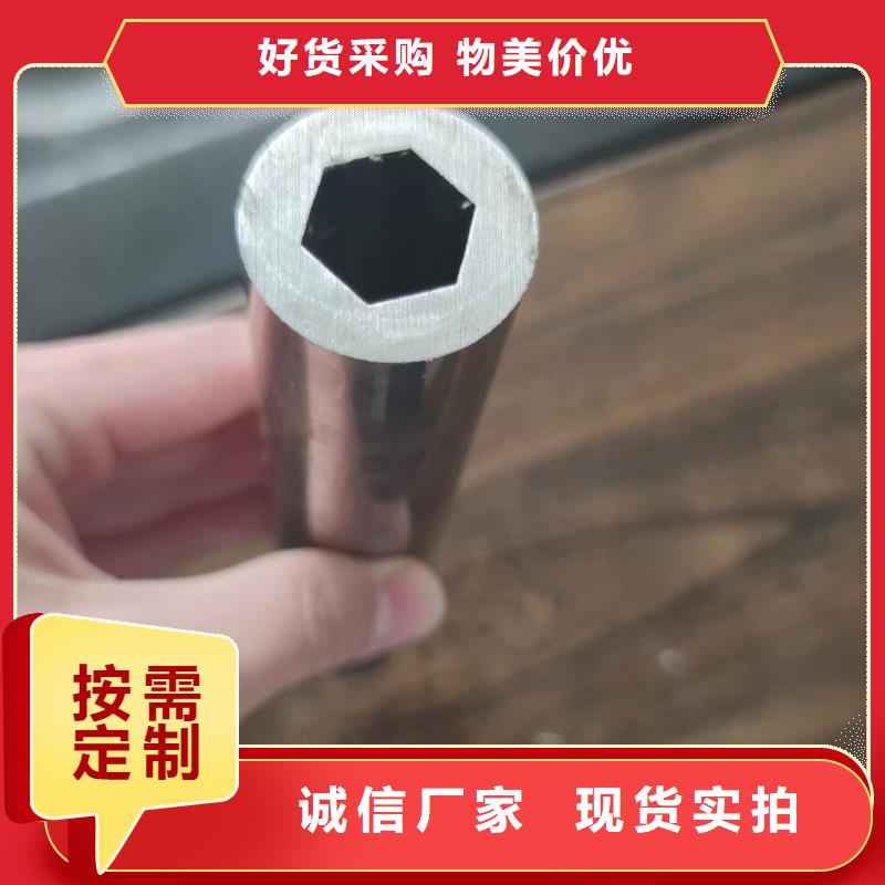 异型管【P型管】使用方法