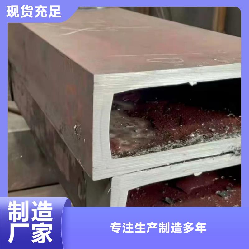 无缝方管【扇形钢管】精工细作品质优良