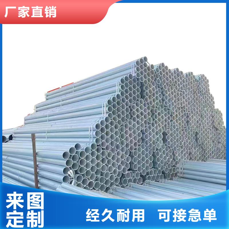 山西(当地)利达镀锌管万吨库存