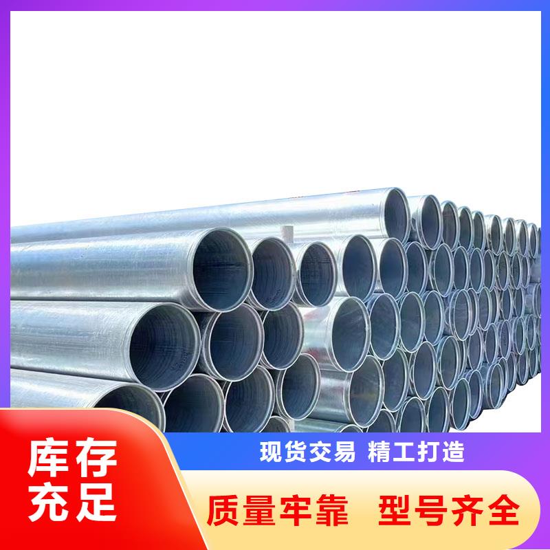 《广元》 当地 利达钢塑复合管厂家现货
