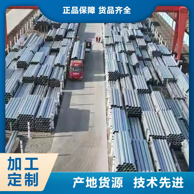 江门【本地】友发镀锌管切割加工
