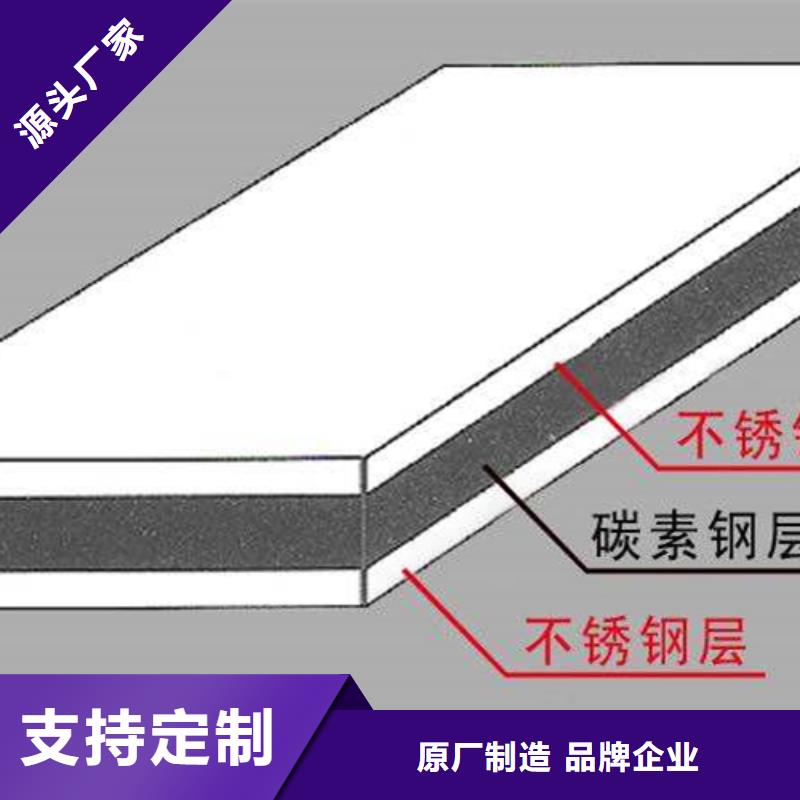 不锈钢复合板_304冷拉扁钢放心购