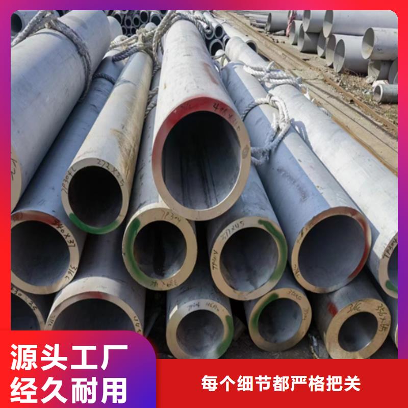 不锈钢管_201不锈钢焊管源厂直销
