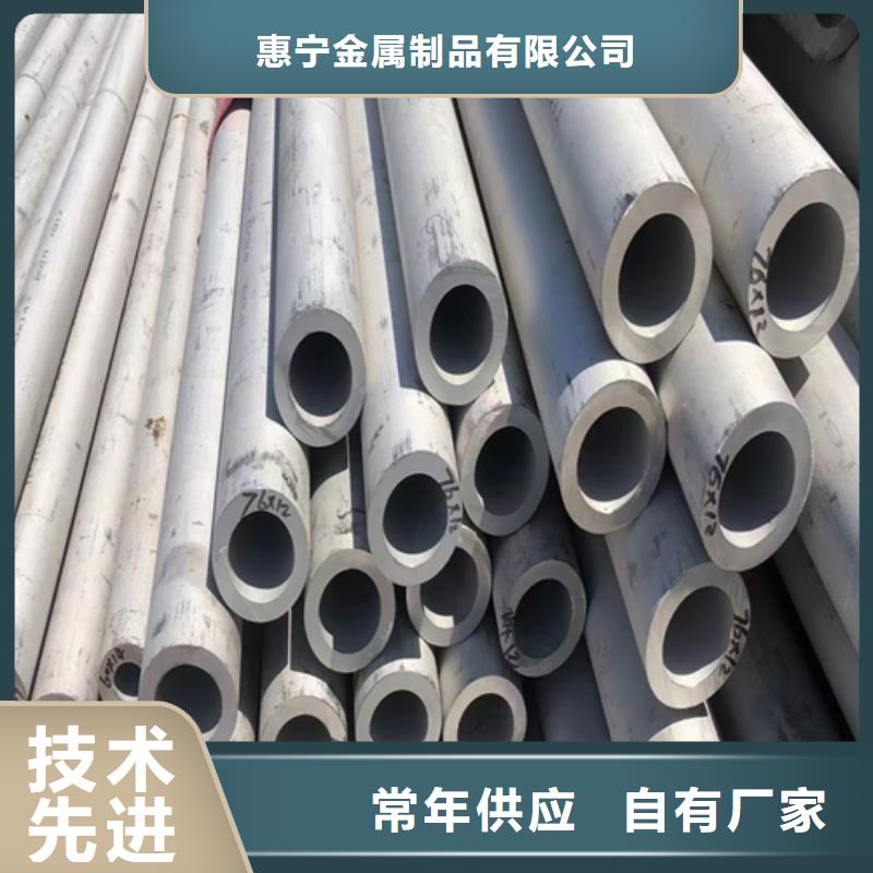 不锈钢管_201不锈钢焊管源厂直销