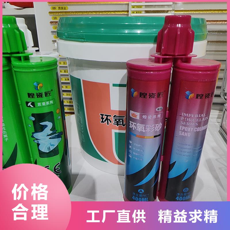 美缝剂,地面美缝剂老品牌厂家