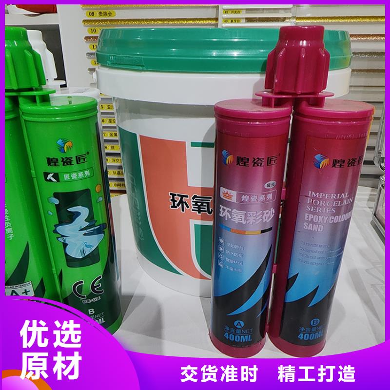 美缝剂美缝剂品牌货源充足