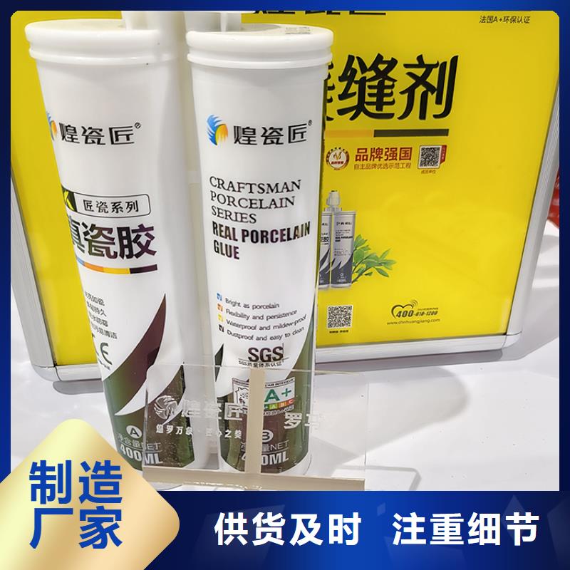 美缝剂,卧室瓷砖美边线用心做品质