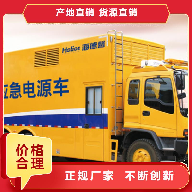 海南省定安县对外出租发电机设备海南省定安县500KW发电车租赁