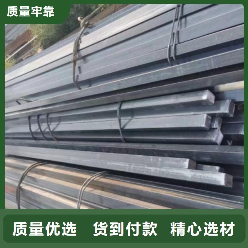 肇庆市高要区直供联众42CrMo扁钢冷拉热轧扁钢订制