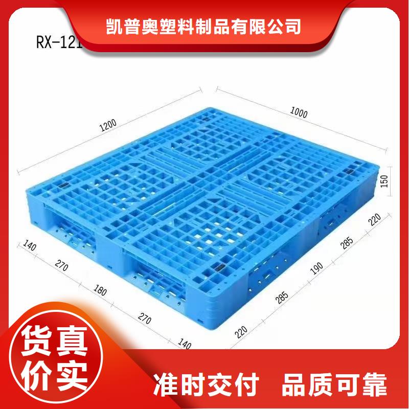 塑料托盘拉毛洞洞板专注细节专注品质