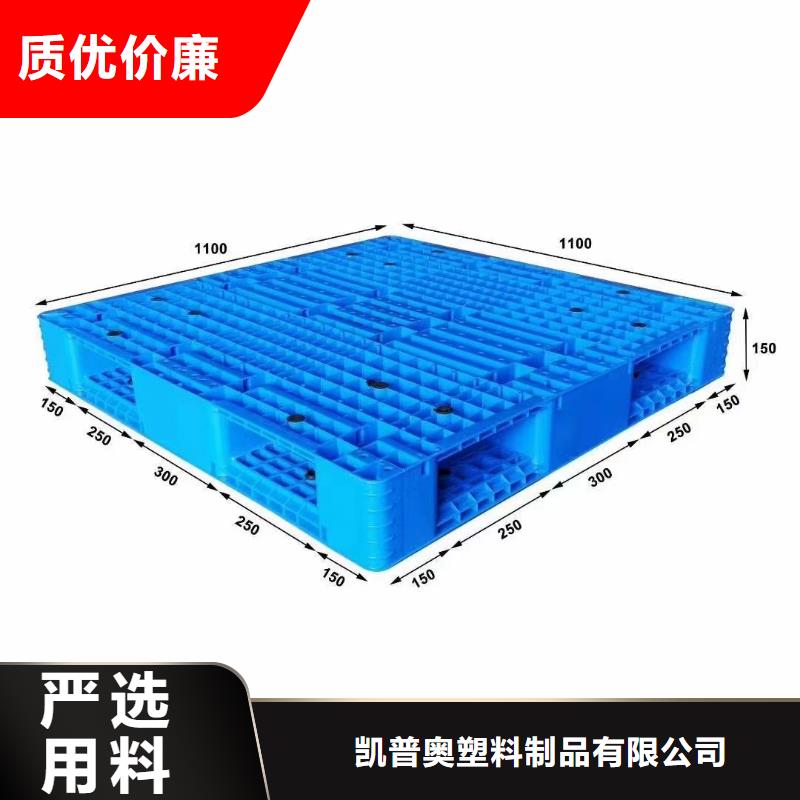 塑料托盘塑胶栈板源头工厂