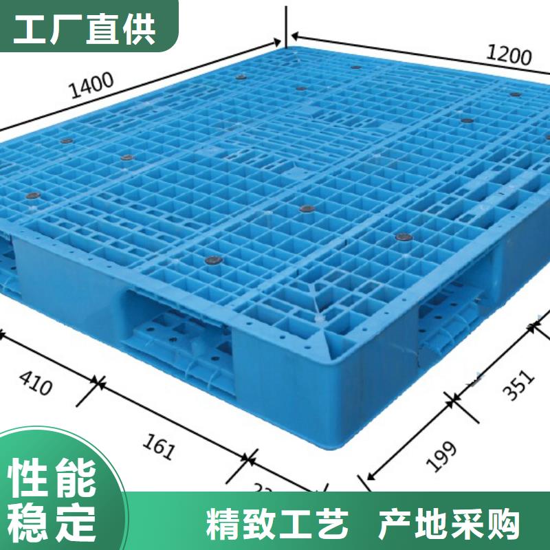 塑料托盘_【塑料垫板】专业信赖厂家