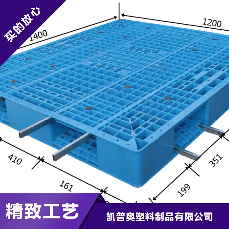 塑料托盘【蓝色塑料卡板】生产经验丰富