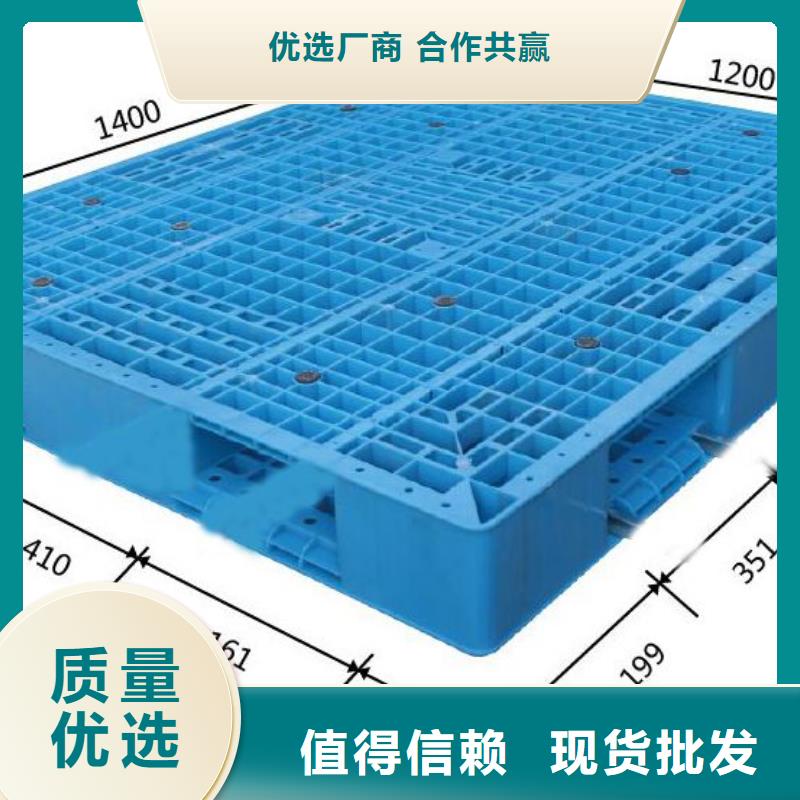 塑料托盘ABS宠物托盘源头厂源头货