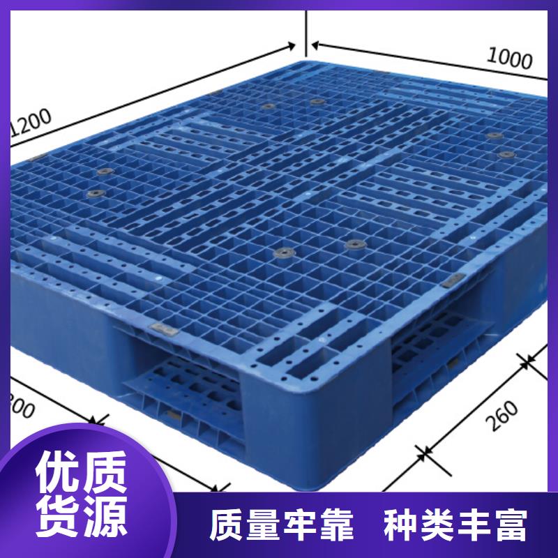 塑料托盘供货及时