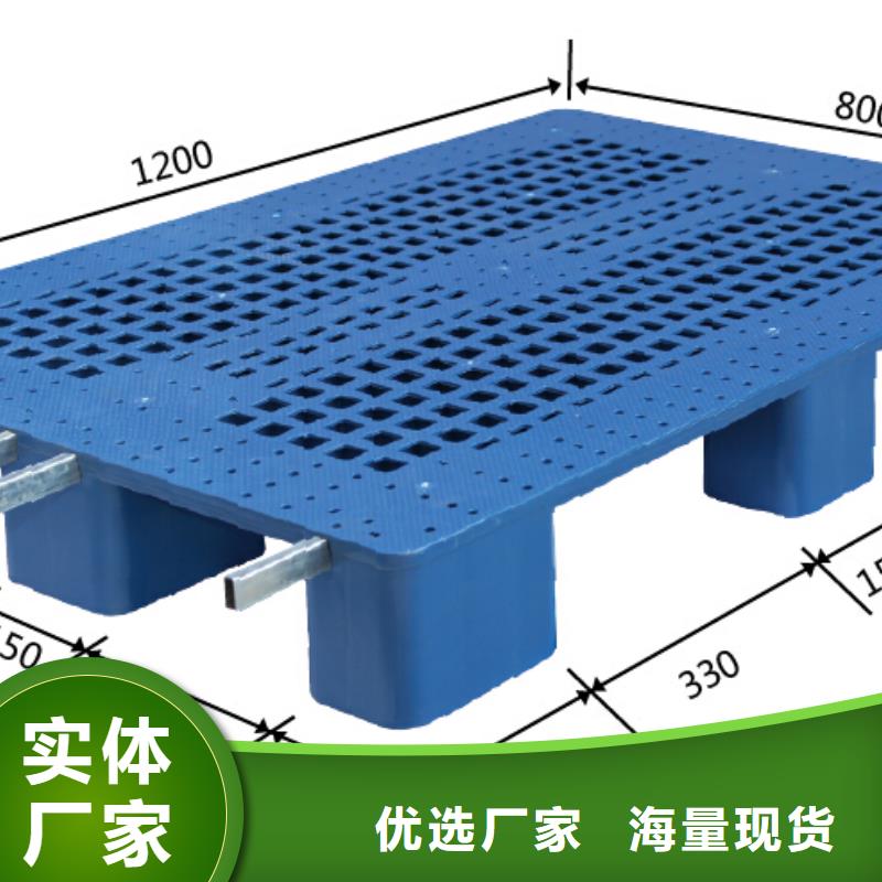 塑料托盘凹槽九脚卡板种类多质量好