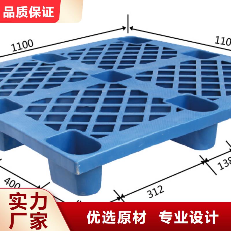 塑料托盘仓储塑料托盘商家直供