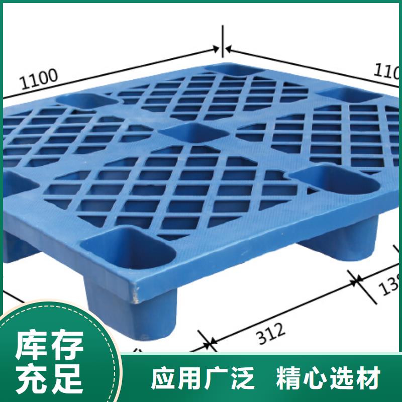 塑料托盘蓝色塑料田字卡板制造厂家