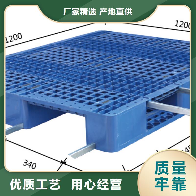 塑料托盘大容量蔬菜塑料筐定制不额外收费