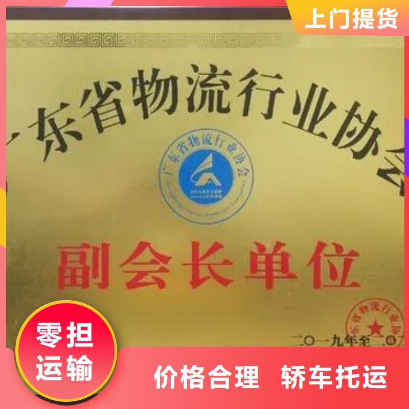 盐城【专线物流】乐从到盐城货运物流专线公司返程车回程车随时发货