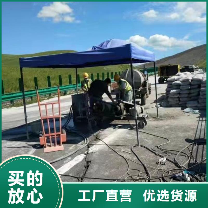 【地基注浆公路下沉注浆今日价格】