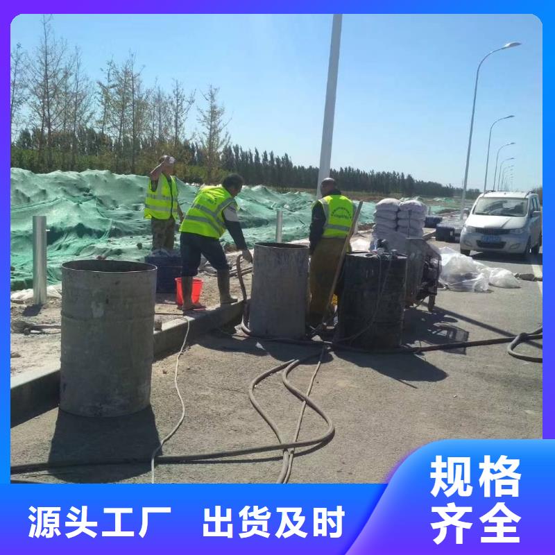 公路下沉注浆-高聚合物注浆优质原料