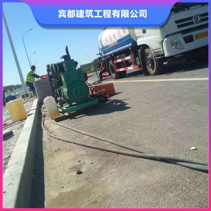 公路下沉注浆今年新款